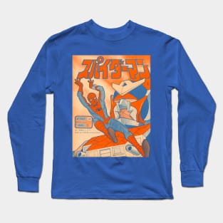 Supaidaman Manga 1978 Long Sleeve T-Shirt